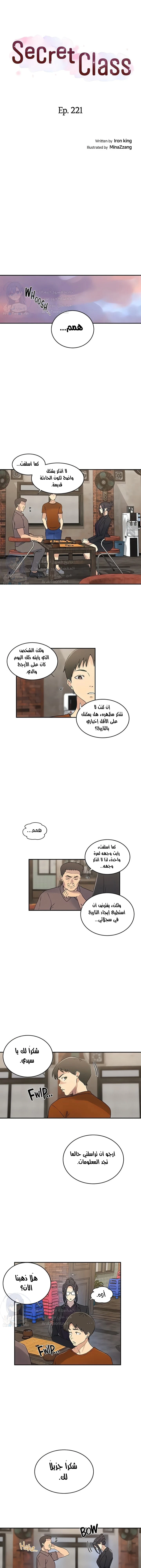 الصفحة 1