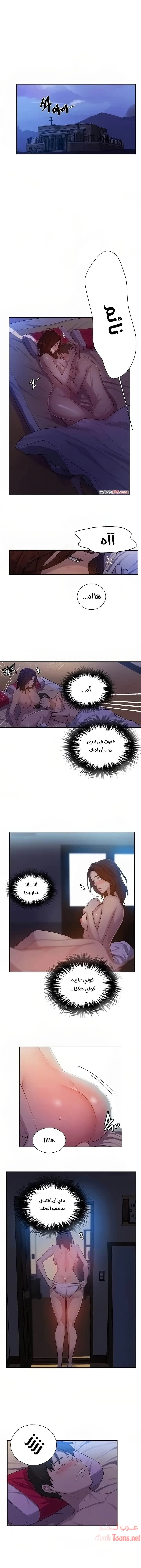 الصفحة 1