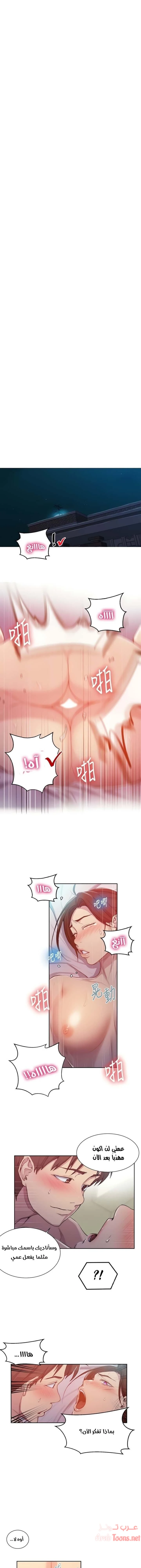 الصفحة 1