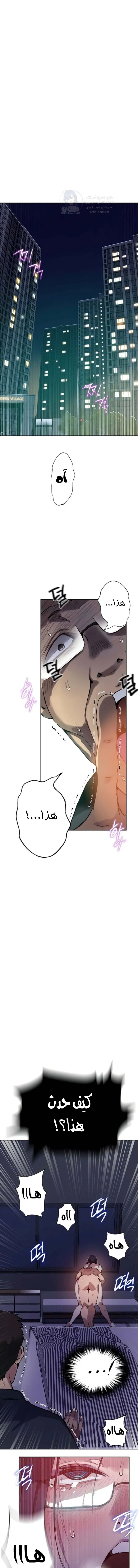 الصفحة 1