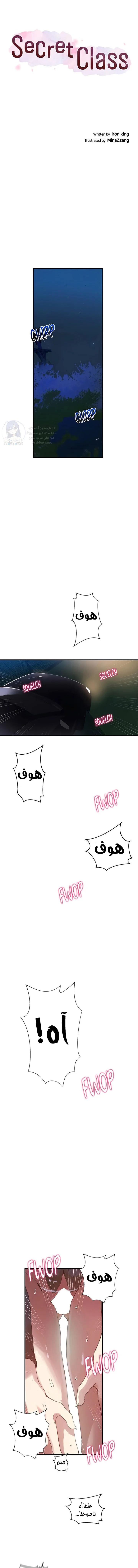 الصفحة 1