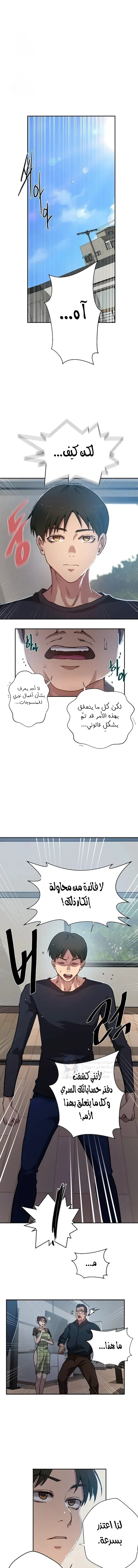 الصفحة 1