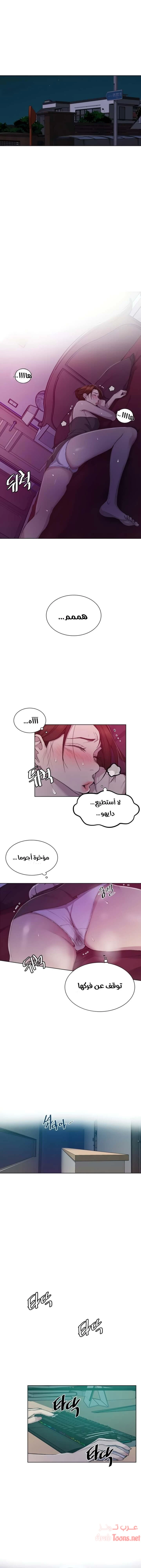 الصفحة 1