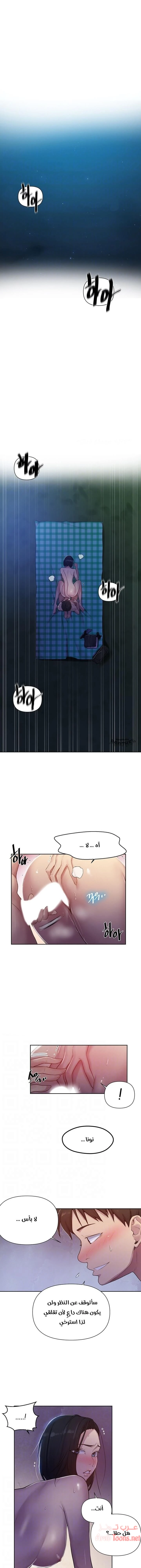 الصفحة 1