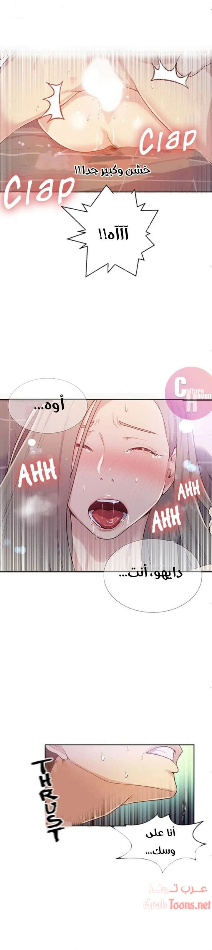 الصفحة 1