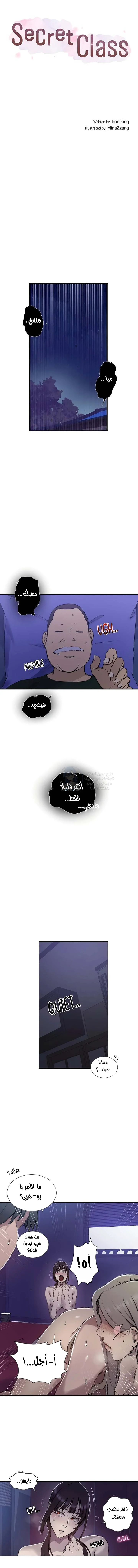 الصفحة 1