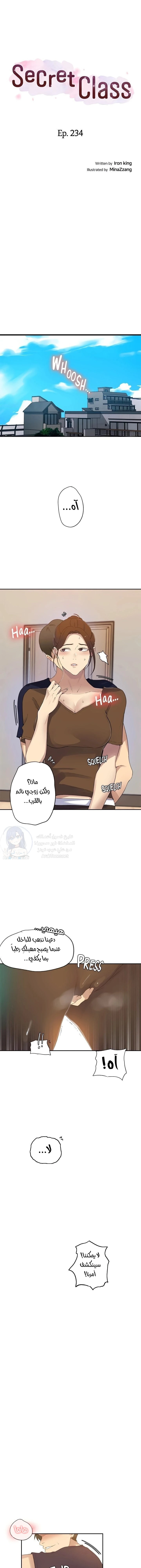 الصفحة 1