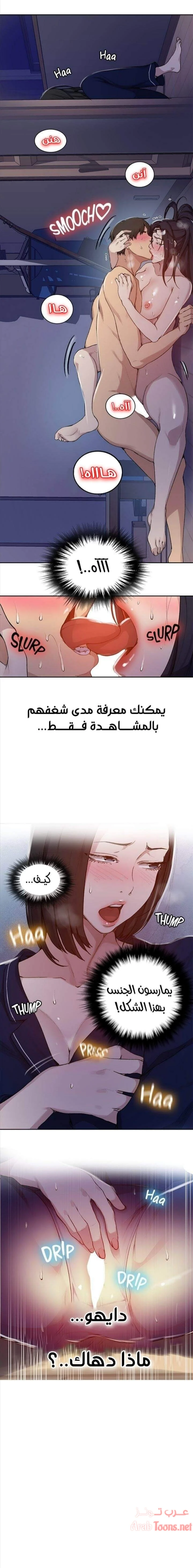 الصفحة 1