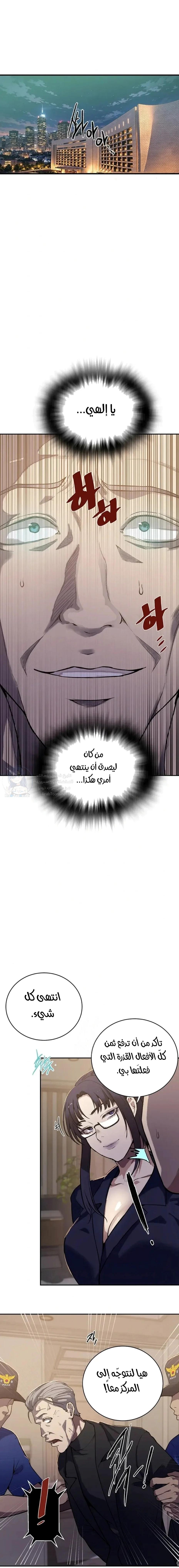 الصفحة 1