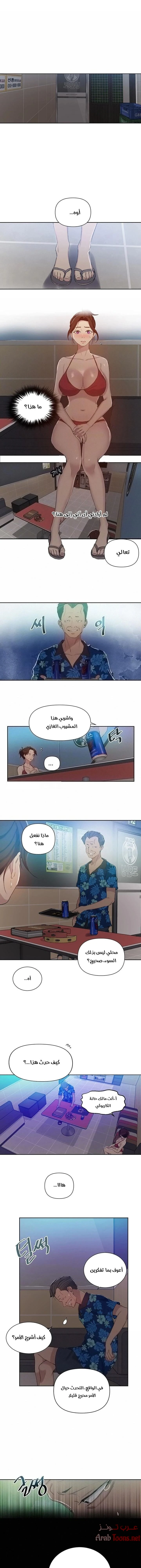 الصفحة 1