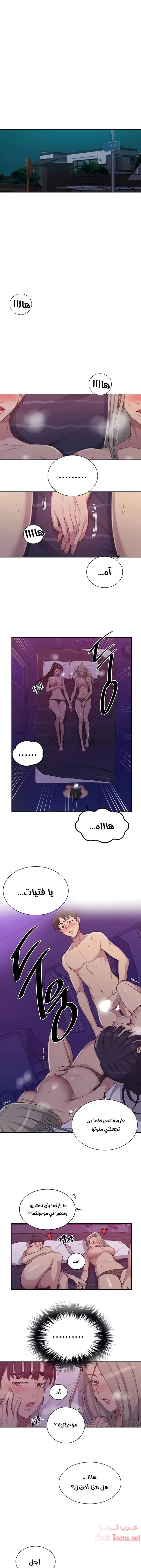 الصفحة 1