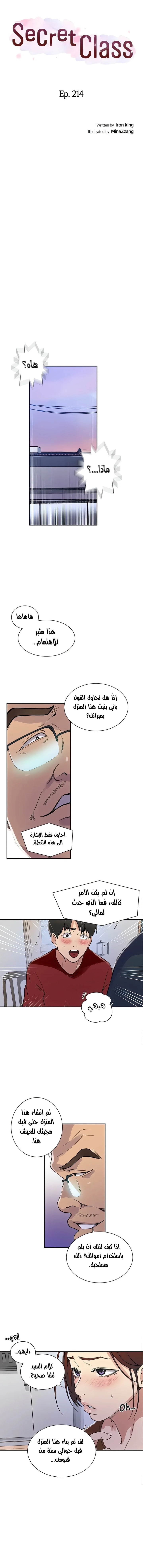 الصفحة 1