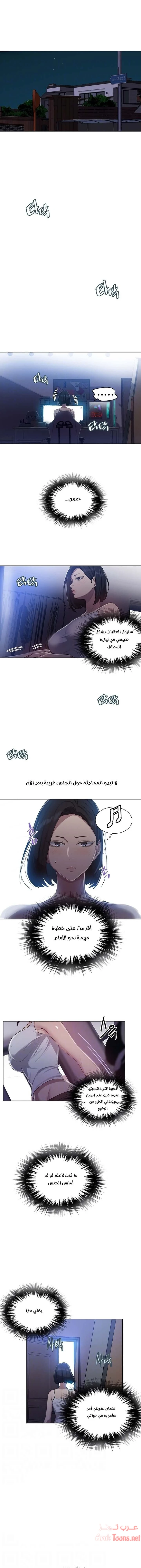 الصفحة 1