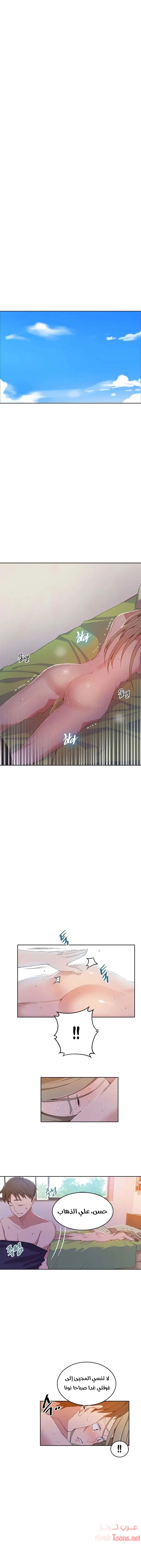 الصفحة 1