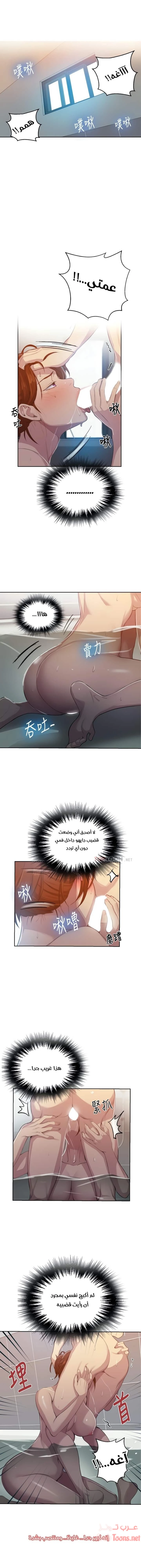 الصفحة 1