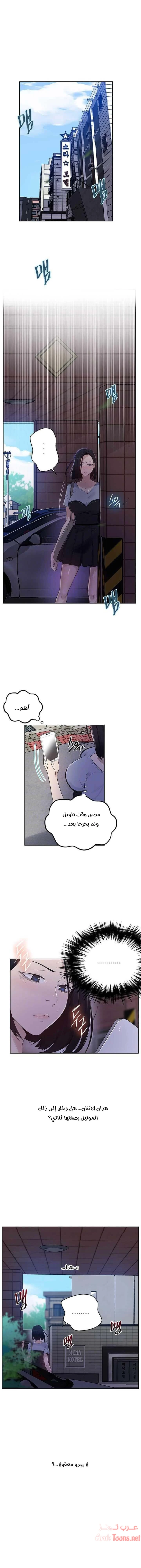 الصفحة 1