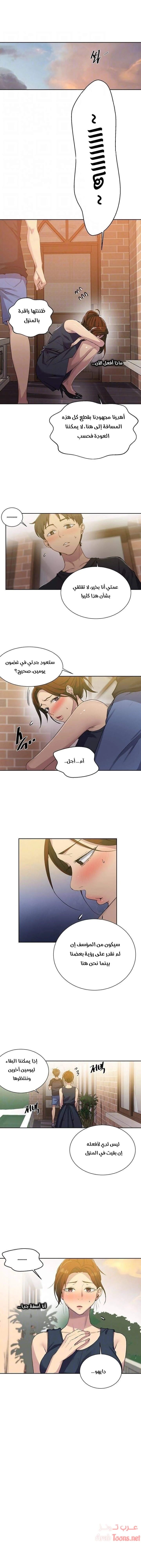 الصفحة 1