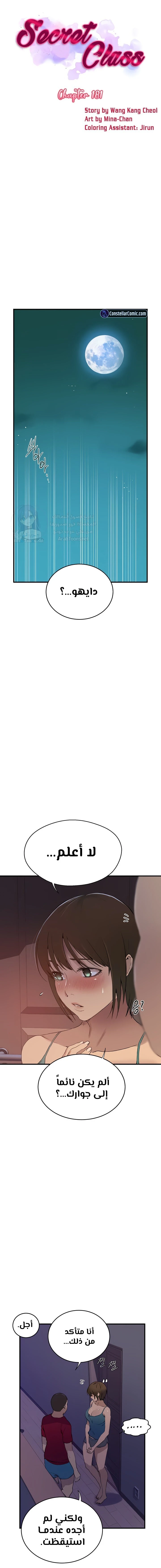 الصفحة 1