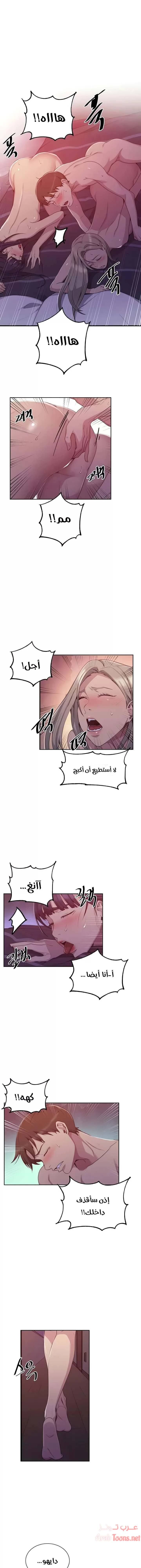 الصفحة 1