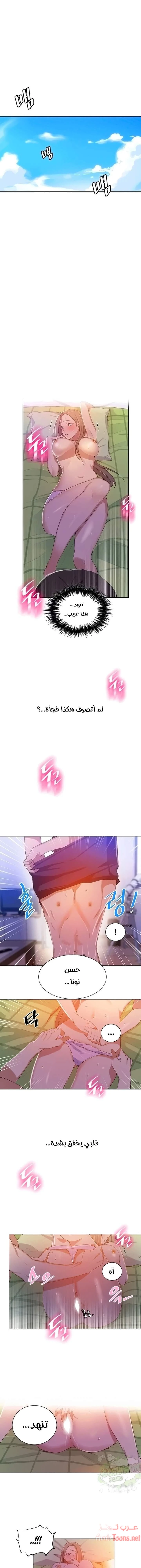 الصفحة 1