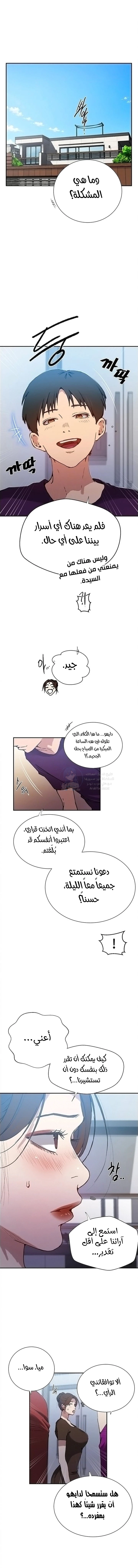 الصفحة 1