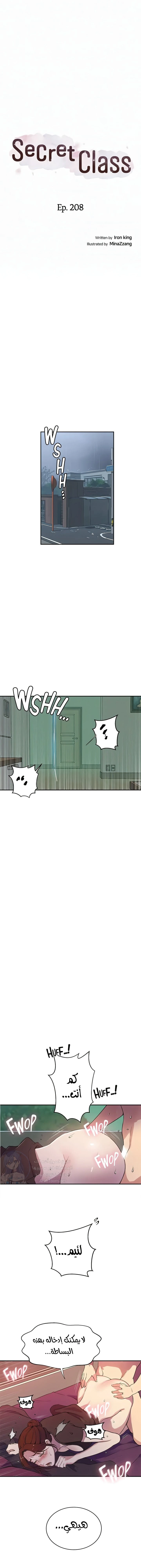 الصفحة 1