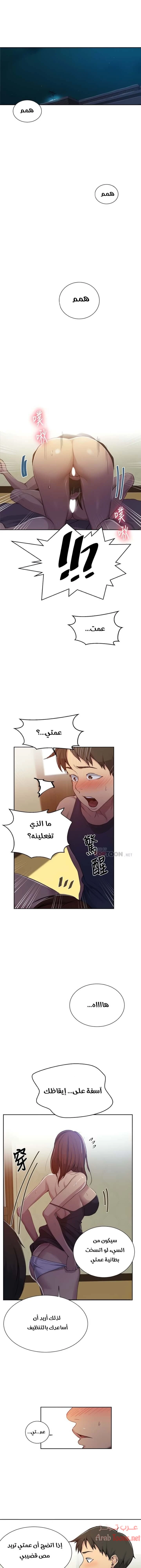 الصفحة 1