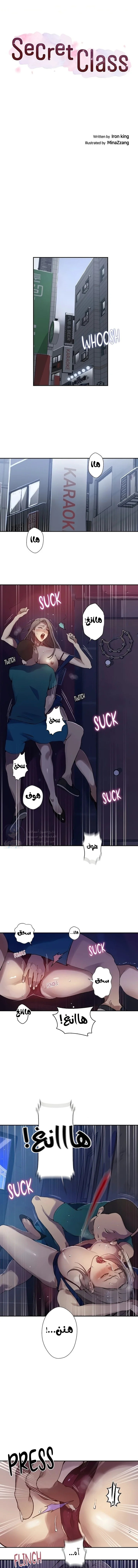 الصفحة 1