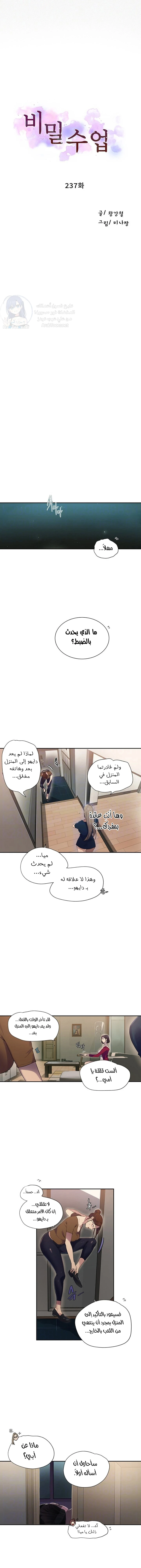 الصفحة 1