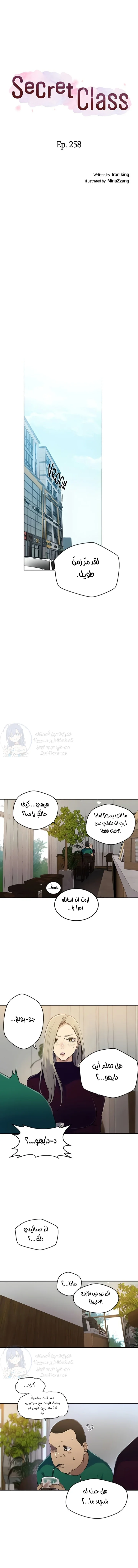 الصفحة 1