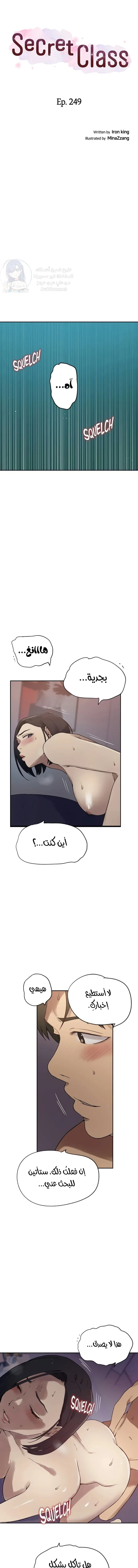 الصفحة 1