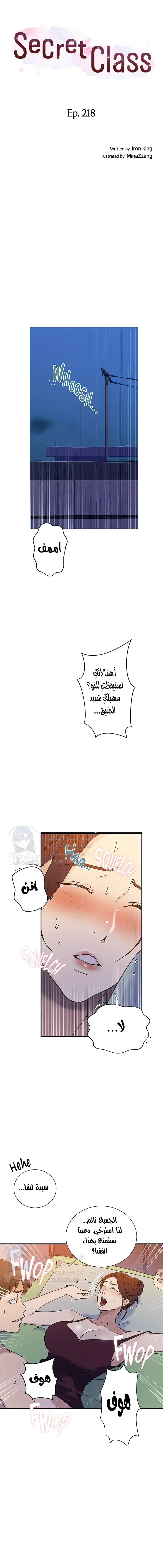 الصفحة 1