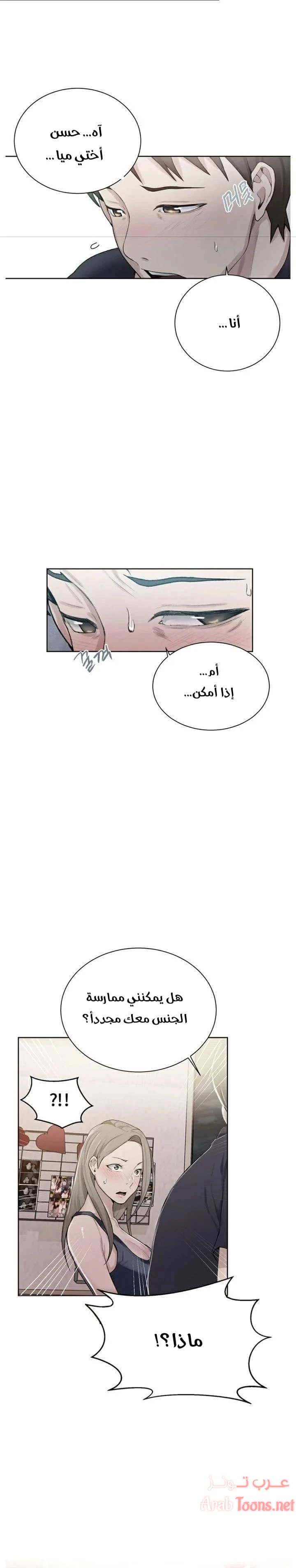 الصفحة 1