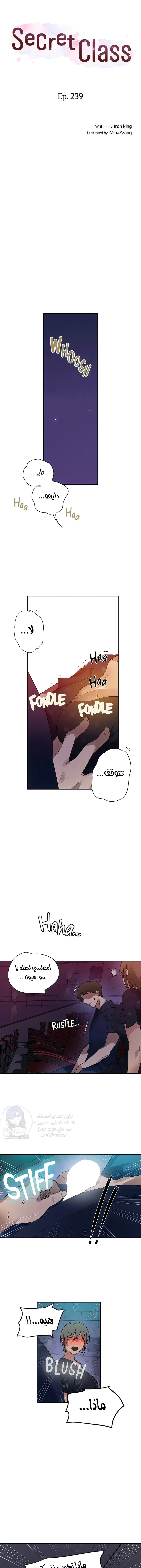 الصفحة 1