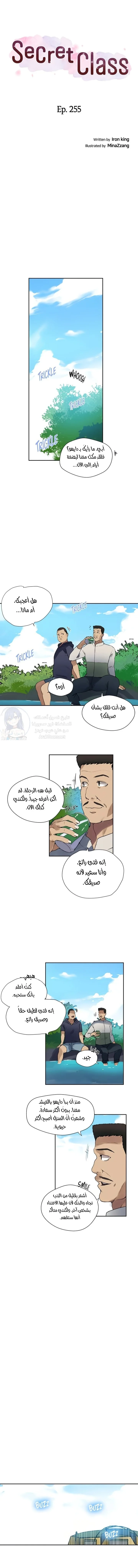 الصفحة 1