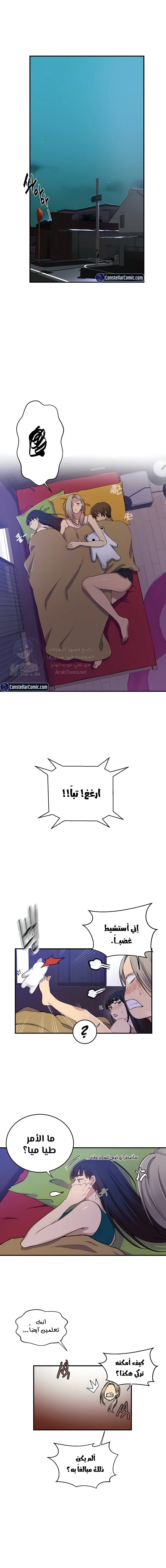 الصفحة 1