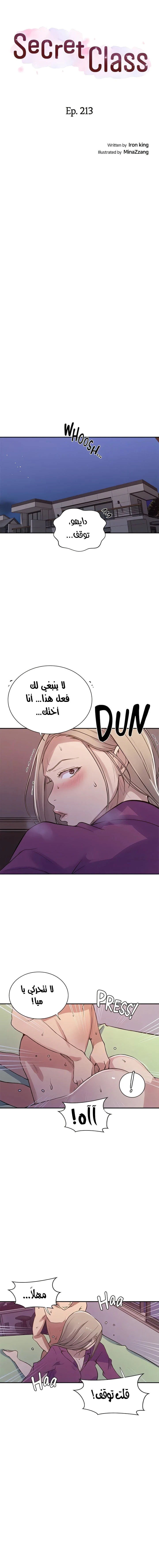 الصفحة 1