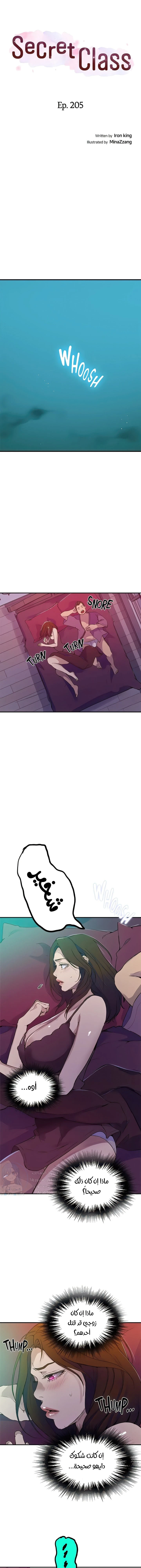 الصفحة 1