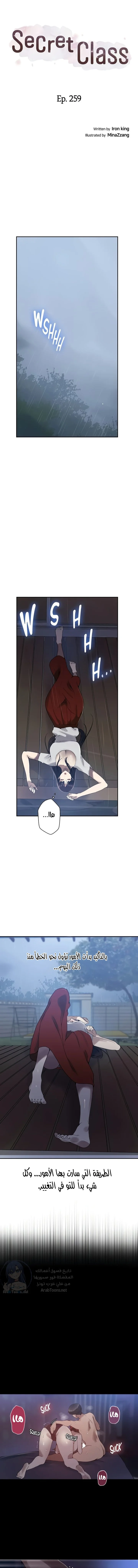 الصفحة 1