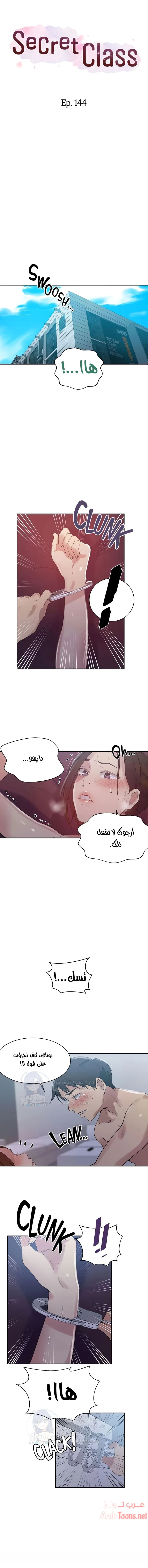 الصفحة 1