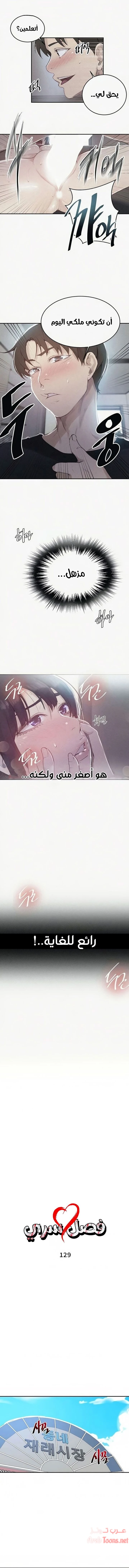 الصفحة 1