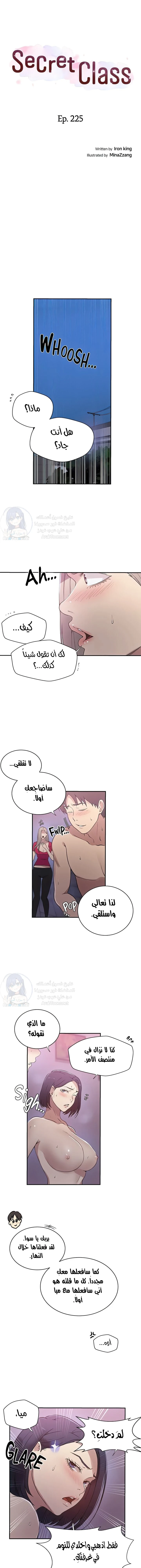 الصفحة 1
