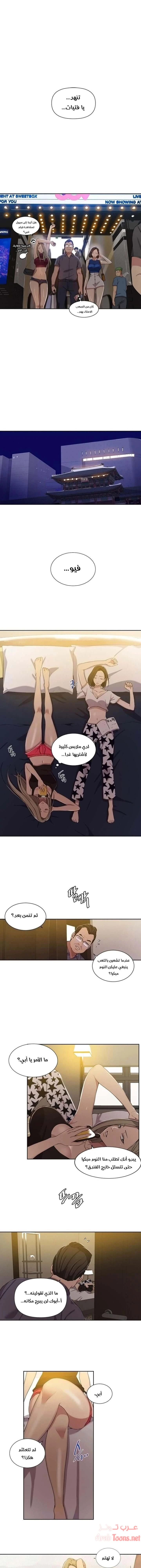 الصفحة 1