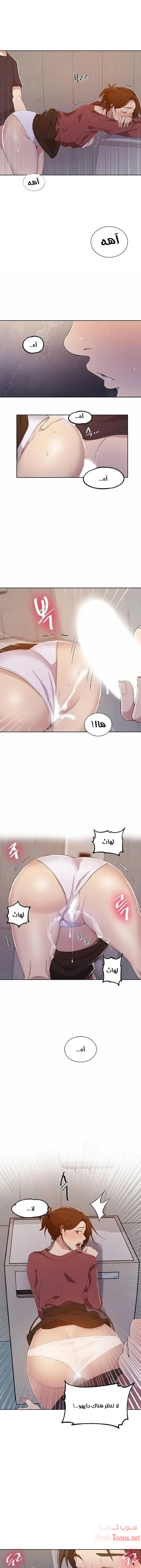 الصفحة 1