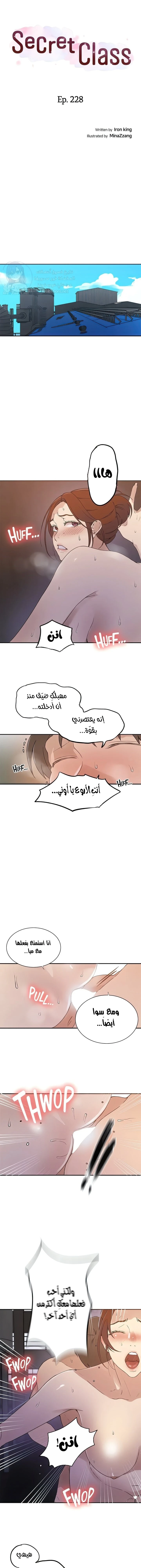 الصفحة 1