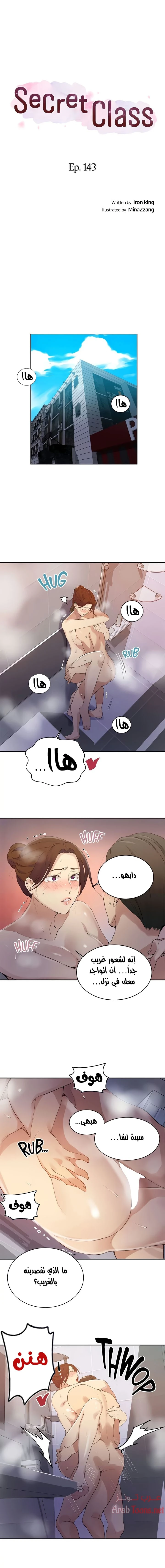 الصفحة 1