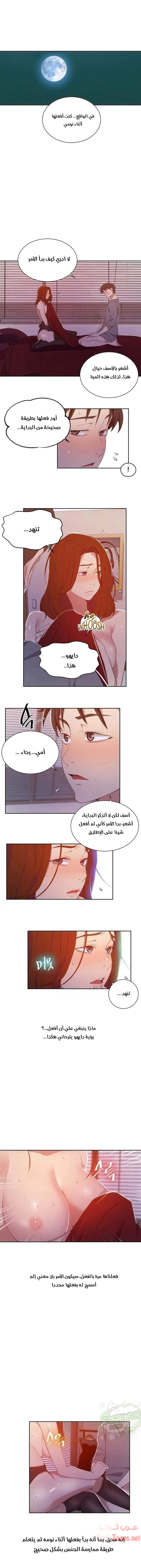 الصفحة 1
