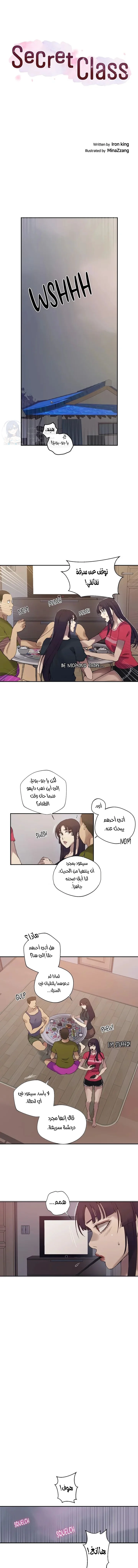 الصفحة 1