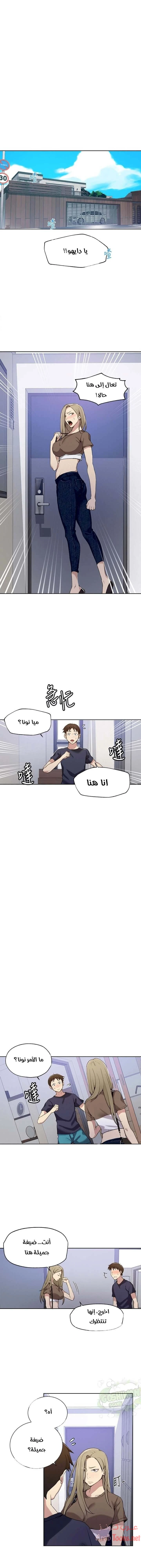 الصفحة 1