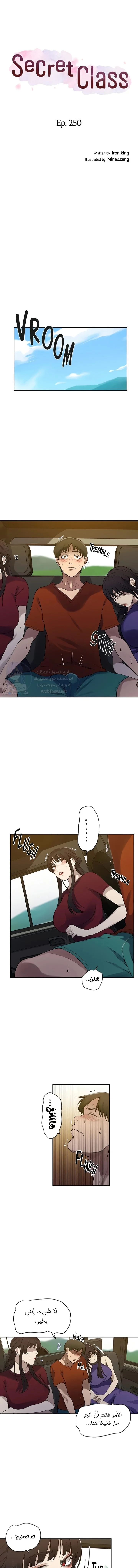 الصفحة 1